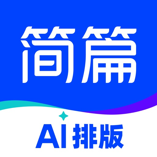简篇创作