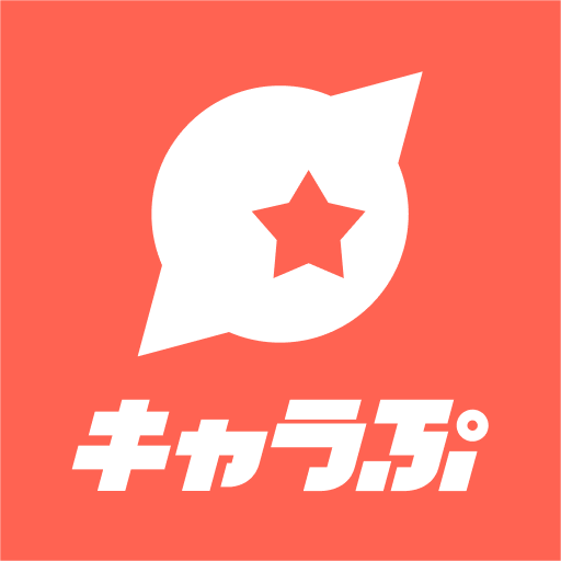 キャラぷ