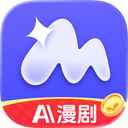 AI漫剧创作神器