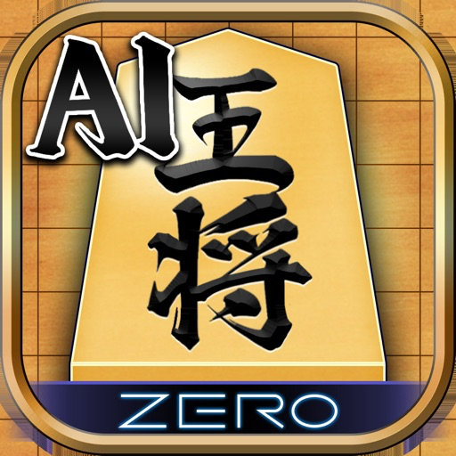 将棋ZERO
