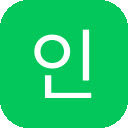 인성이 블로그