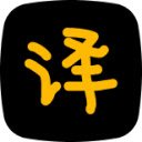 图片翻译