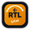Arabic RTL Fix for Claude