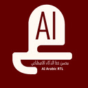 AI Arabic RTL