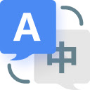 劃詞翻譯