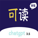 可读-财报的ChatGPT3.5智能阅读插件