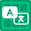 AI Excel Translator
