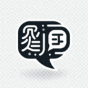 モウ通訳