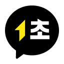 1초 맞춤톡