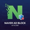 Naver Ad Block