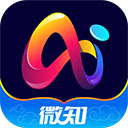 微知智慧助手