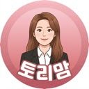 토리맘 Grok Automation